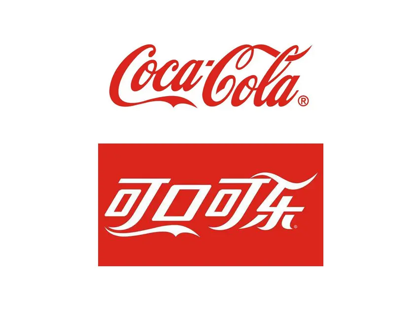 可口可乐